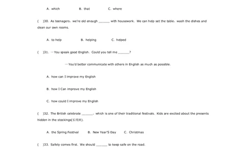 2010年哈尔滨市中考英语试题及答案(WORD版)_中考真题_3.英语中考真题2015-2024年_地区卷_黑龙江_黑龙江哈尔滨中考英语