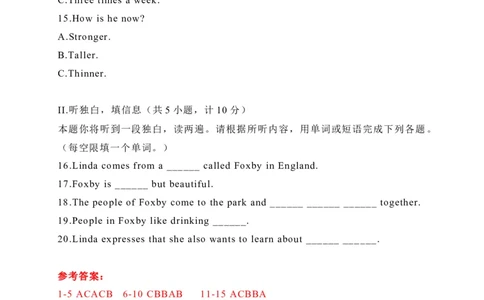 04陕西省-2020年各地中考英语听力真题合集_中考真题_3.英语中考真题2015-2024年_2020全国多省多地中考英语真题145份_04陕西省-2020年各地中考英语听力真题合集