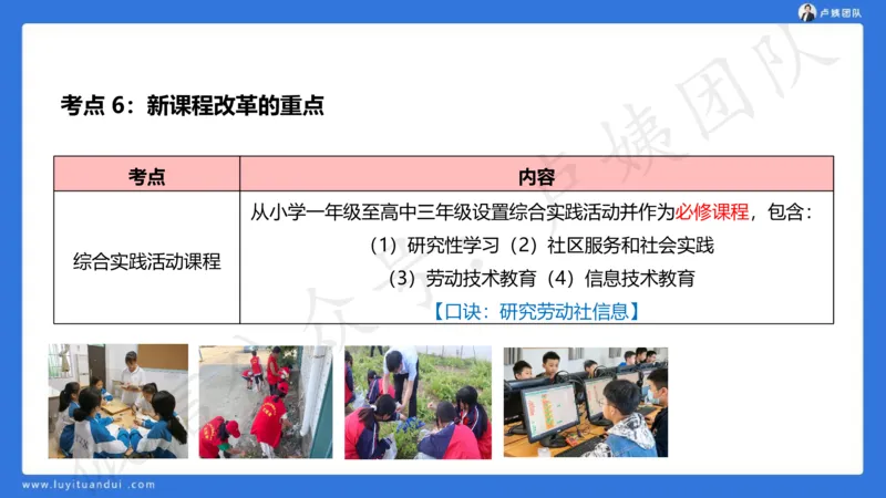 2.16中科二急救(2)_4-教培资料-26年最新资料-同步更新_初中高中教资_2025上中学教资笔试_0525上急救班卢姨（中学科一科二）_25上中学科二急救班_科二课件