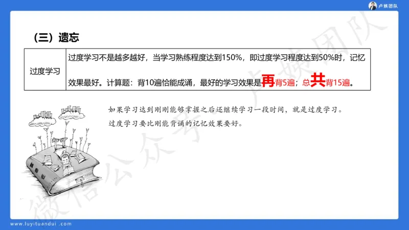 2.16中科二急救(2)_4-教培资料-26年最新资料-同步更新_初中高中教资_2025上中学教资笔试_0525上急救班卢姨（中学科一科二）_25上中学科二急救班_科二课件