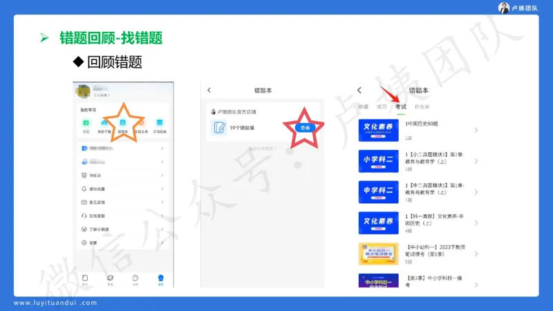 2.16中科二急救(2)_4-教培资料-26年最新资料-同步更新_初中高中教资_2025上中学教资笔试_0525上急救班卢姨（中学科一科二）_25上中学科二急救班_科二课件