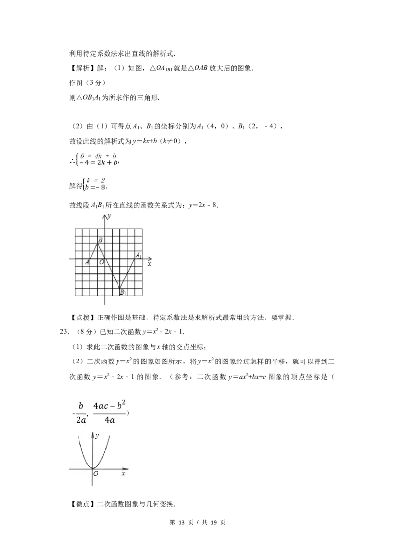 2008年宁夏中考数学试题及答案_中考真题_2.数学中考真题2015-2024年_地区卷_宁夏中考数学08-20