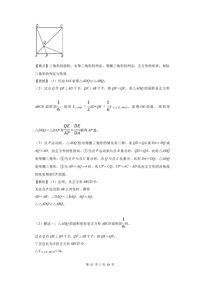2008年宁夏中考数学试题及答案_中考真题_2.数学中考真题2015-2024年_地区卷_宁夏中考数学08-20