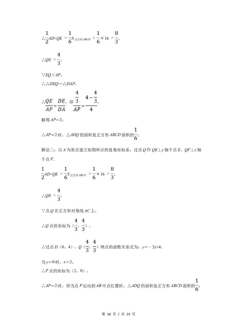 2008年宁夏中考数学试题及答案_中考真题_2.数学中考真题2015-2024年_地区卷_宁夏中考数学08-20