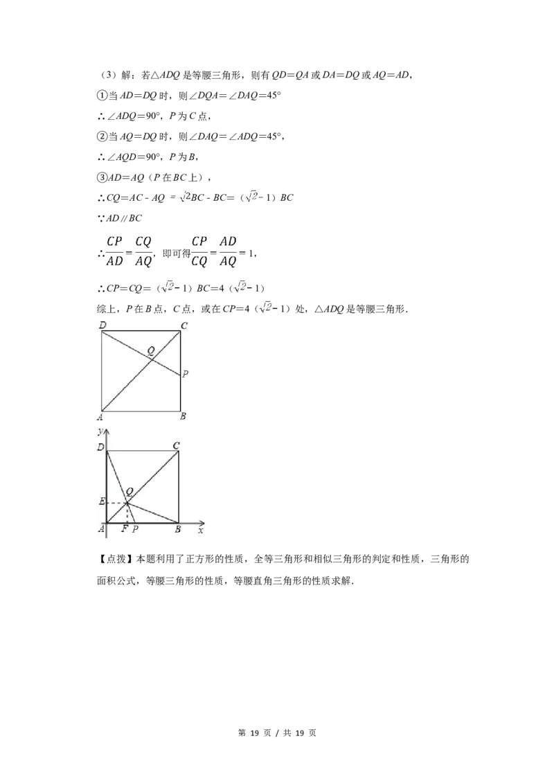 2008年宁夏中考数学试题及答案_中考真题_2.数学中考真题2015-2024年_地区卷_宁夏中考数学08-20