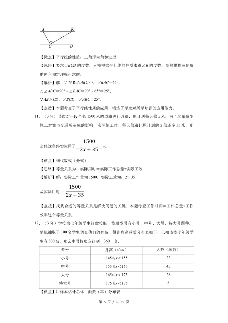 2008年宁夏中考数学试题及答案_中考真题_2.数学中考真题2015-2024年_地区卷_宁夏中考数学08-20