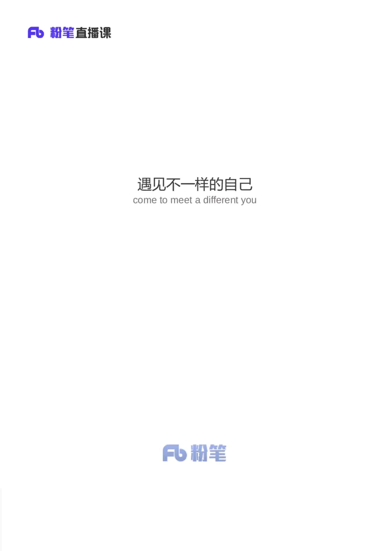 2025国考第十六季行测模考大赛讲义-判断_2026考公资料_（10）粉笔_2025粉笔国考省考980（课＋笔记）_粉笔980（25多省）_02025年国考模考解析_2025国考模考解析16季_讲义