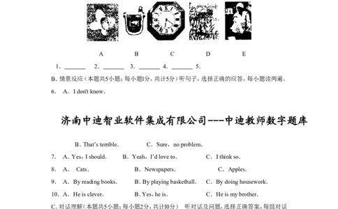 2010年新疆自治区及兵团中考英语试题及答案_中考真题_3.英语中考真题2015-2024年_地区卷_新疆_新疆建设兵团英语10-22