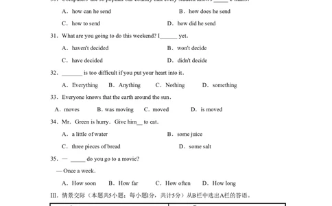 2010年新疆自治区及兵团中考英语试题及答案_中考真题_3.英语中考真题2015-2024年_地区卷_新疆_新疆建设兵团英语10-22