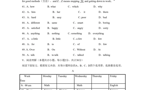2010年新疆自治区及兵团中考英语试题及答案_中考真题_3.英语中考真题2015-2024年_地区卷_新疆_新疆建设兵团英语10-22