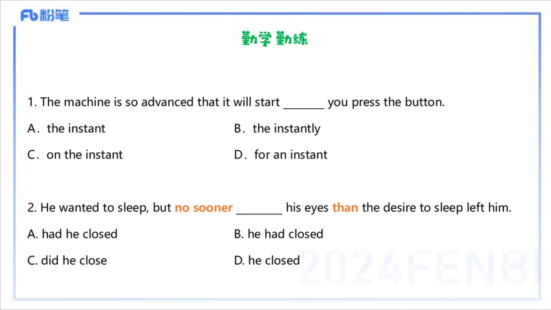 1.12晚-理论精讲-句法3-李婉君_4-教培资料-26年最新资料-同步更新_科一科二电子资料合集中小幼（笔记真题知识点汇总等）文件多，按需保存_各机构笔记合集（中小幼）推荐_讲义