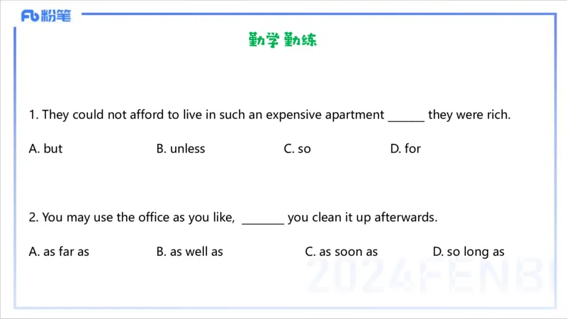 1.12晚-理论精讲-句法3-李婉君_4-教培资料-26年最新资料-同步更新_科一科二电子资料合集中小幼（笔记真题知识点汇总等）文件多，按需保存_各机构笔记合集（中小幼）推荐_讲义