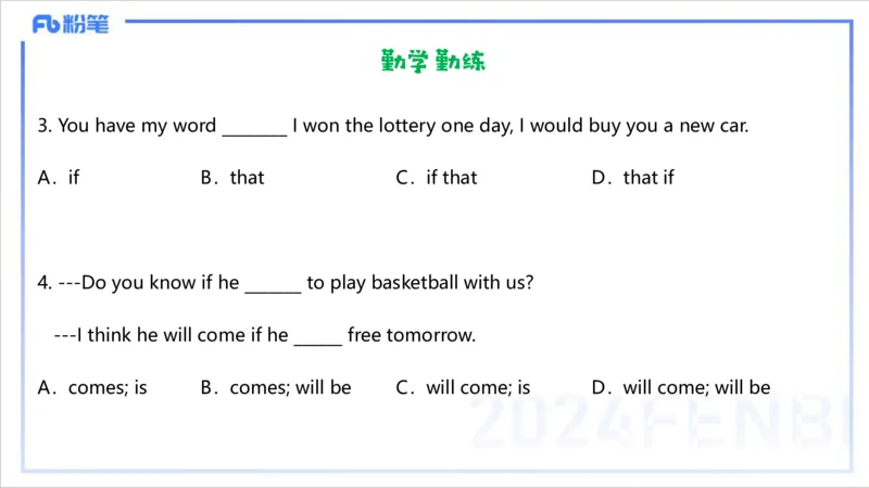 1.12晚-理论精讲-句法3-李婉君_4-教培资料-26年最新资料-同步更新_科一科二电子资料合集中小幼（笔记真题知识点汇总等）文件多，按需保存_各机构笔记合集（中小幼）推荐_讲义