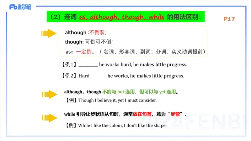 1.12晚-理论精讲-句法3-李婉君_4-教培资料-26年最新资料-同步更新_科一科二电子资料合集中小幼（笔记真题知识点汇总等）文件多，按需保存_各机构笔记合集（中小幼）推荐_讲义