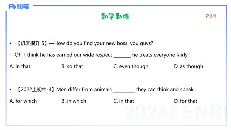 1.12晚-理论精讲-句法3-李婉君_4-教培资料-26年最新资料-同步更新_科一科二电子资料合集中小幼（笔记真题知识点汇总等）文件多，按需保存_各机构笔记合集（中小幼）推荐_讲义