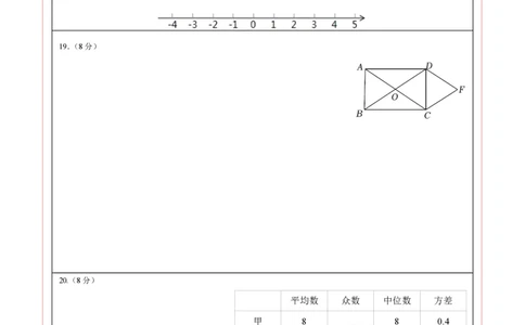 2024年中考押题预测卷01（南京卷）-数学（答题卡）A4_2数学总复习_赠送：2024中考模拟题数学_押题预测_2024年中考押题预测卷01（南京卷）-数学（含考试版、全解全析、参考答案、答题卡）