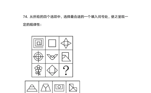 2025国考第十四季行测模考大赛讲义-判断_2026考公资料_（10）粉笔_2025粉笔国考省考980（课＋笔记）_粉笔980（25多省）_02025年国考模考解析_2025国考模考解析14季_讲义