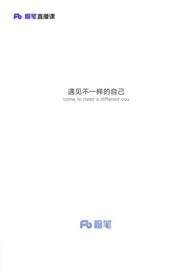 2025国考第十四季行测模考大赛讲义-判断_2026考公资料_（10）粉笔_2025粉笔国考省考980（课＋笔记）_粉笔980（25多省）_02025年国考模考解析_2025国考模考解析14季_讲义