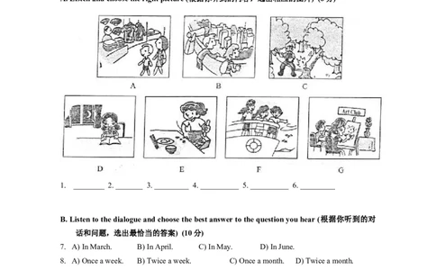 2012年上海市中考英语试卷及答案_中考真题_3.英语中考真题2015-2024年_地区卷_上海中考英语08-22