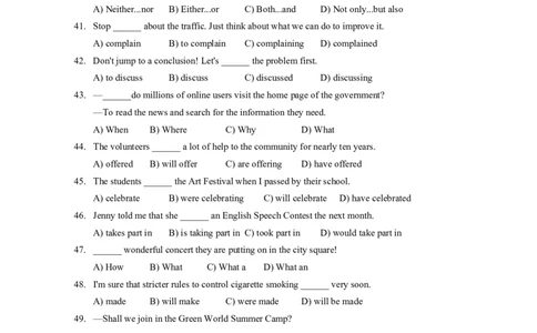 2012年上海市中考英语试卷及答案_中考真题_3.英语中考真题2015-2024年_地区卷_上海中考英语08-22