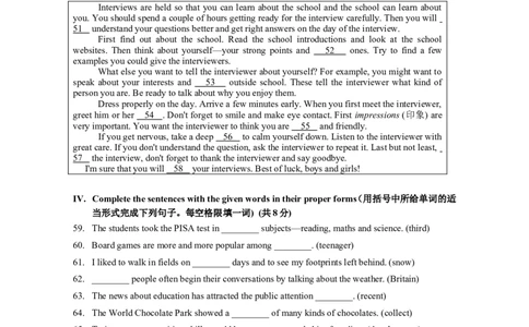 2012年上海市中考英语试卷及答案_中考真题_3.英语中考真题2015-2024年_地区卷_上海中考英语08-22
