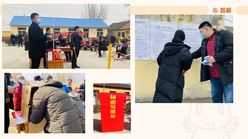 2025宪法11188602_2026考公资料_（05）超格_行测申论2025超格合集(行测&申论&政治理论)_璐璐2025超G公基＋综合写作全程班(事业单位三支一扶通用)_1.公基（璐璐）_讲义