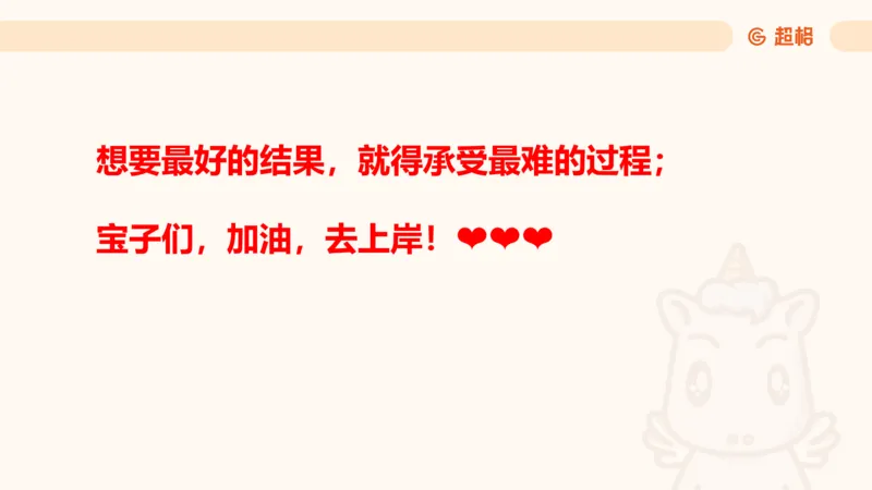 2025宪法11188602_2026考公资料_（05）超格_行测申论2025超格合集(行测&申论&政治理论)_璐璐2025超G公基＋综合写作全程班(事业单位三支一扶通用)_1.公基（璐璐）_讲义