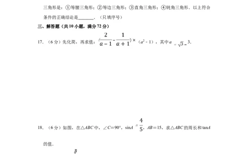 2008年宁夏中考数学试卷（学生版）_中考真题_2.数学中考真题2015-2024年_地区卷_宁夏中考数学08-20_学生版