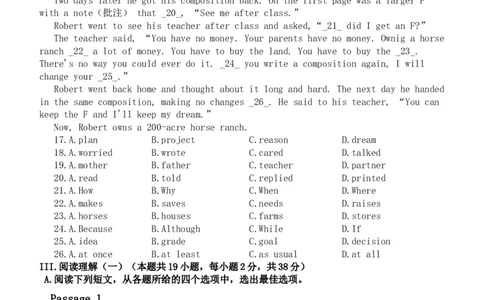 2012年辽宁省大连市中考英语试题含答案_中考真题_3.英语中考真题2015-2024年_地区卷_辽宁省_辽宁英语_辽宁英语_大连英语11-22