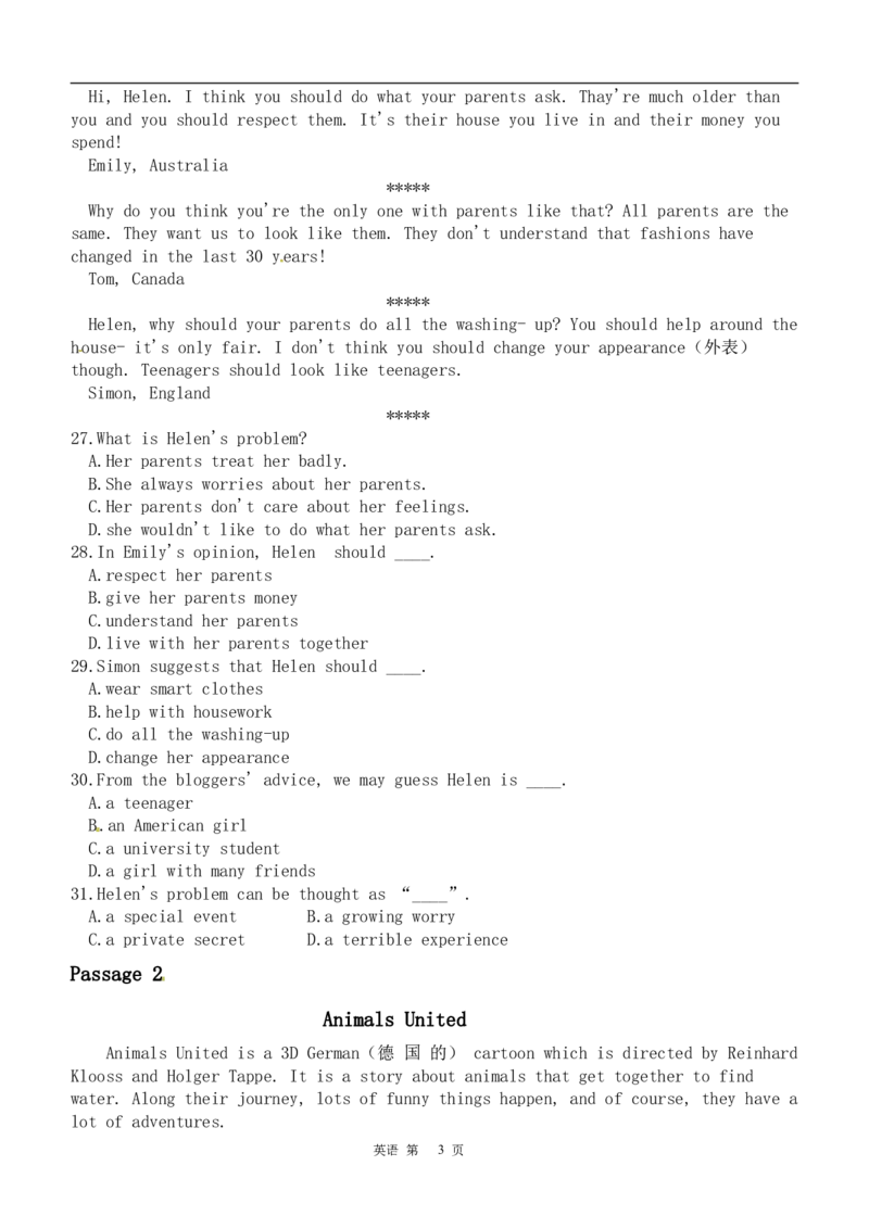 2012年辽宁省大连市中考英语试题含答案_中考真题_3.英语中考真题2015-2024年_地区卷_辽宁省_辽宁英语_辽宁英语_大连英语11-22