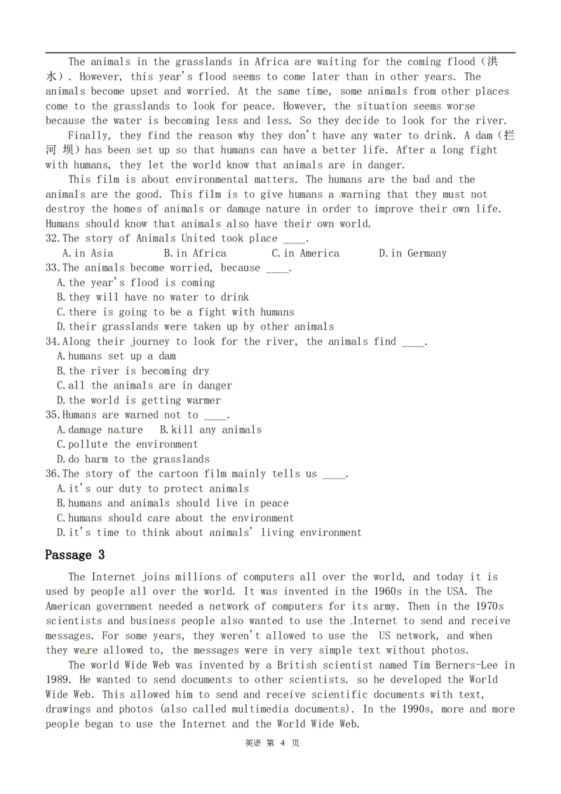 2012年辽宁省大连市中考英语试题含答案_中考真题_3.英语中考真题2015-2024年_地区卷_辽宁省_辽宁英语_辽宁英语_大连英语11-22