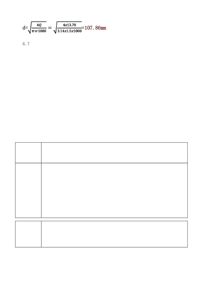 1-63_2026年一级建造师_2026年一建建筑_2025年一建建筑SVIP_02-基础精讲✿高端面授✿深度强化_18-建筑《教材精讲班》江凌俊、梁毛233_江凌俊