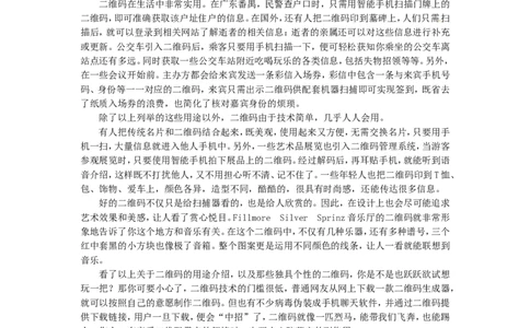 2013年福建省莆田市中考语文真题及答案_中考真题_1.语文中考真题2015-2024年_地区卷_福建省_福建中考语文08-22