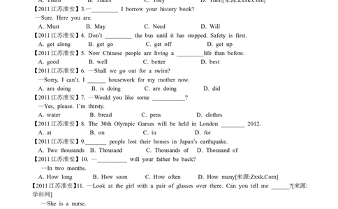 2011年江苏省淮安市中考英语试题及答案_中考真题_3.英语中考真题2015-2024年_地区卷_江苏省_淮安中考英语08-22