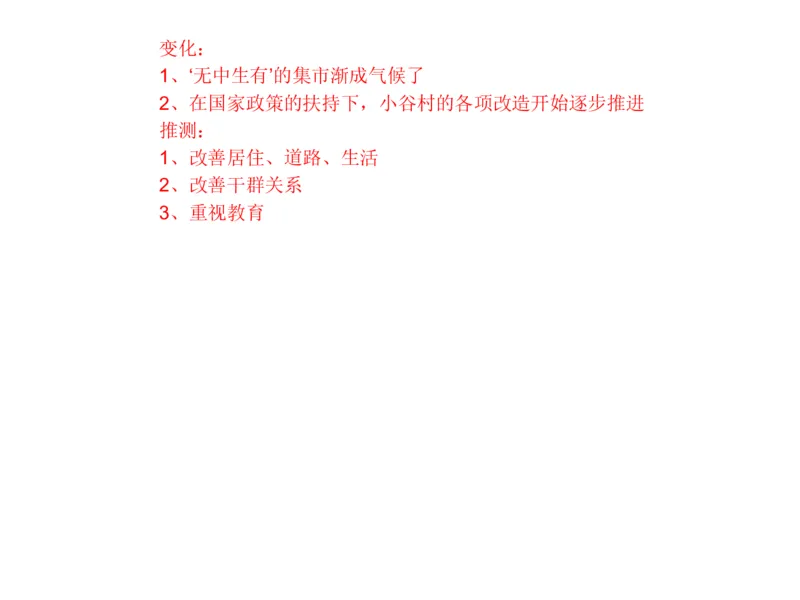 2025年申论系统课6_2026考公资料_（30）申论+面试为民公考大合集（人须在事上磨申论、刘大师）_申论+面试人须在事上磨_申论2025人须在事上磨申论系统课_讲义