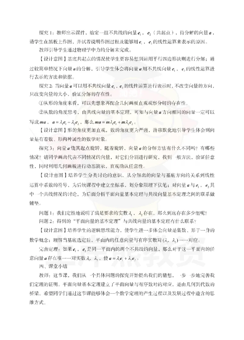 高中数学考前冲刺试卷及答案解析（二）_教资_36🔥26上：各机构教资笔试押题汇总（西米学府汇总）_26上教资：中学押题汇总(1)_0.中学-考前冲刺3套卷-上A熊（更完）_高中数学模拟卷