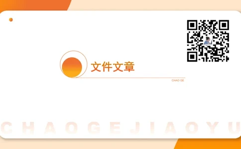 2025年2月时政讲练（上）PPT_2026考公资料_（05）超格_超格时政_时政2025超格时政讲练班⭐⭐⭐_ppt