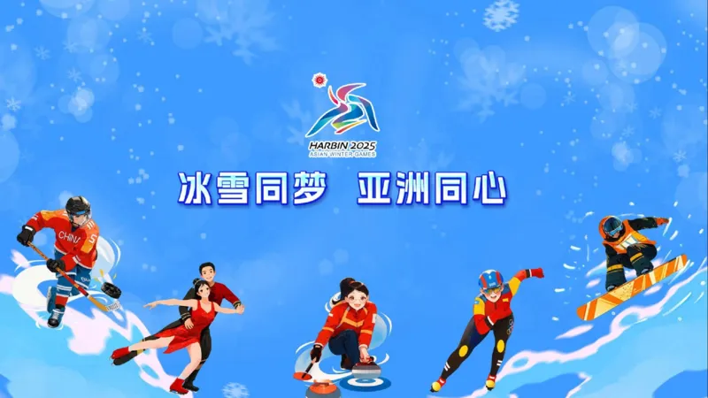 2025年2月时政讲练（上）PPT_2026考公资料_（05）超格_超格时政_时政2025超格时政讲练班⭐⭐⭐_ppt