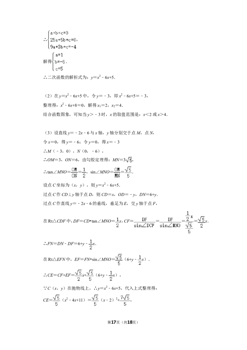 2013年广西柳州市中考数学试卷_中考真题_2.数学中考真题2015-2024年_地区卷_广西省_柳州中考数学2010-2022