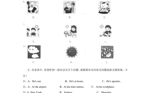 2008年山东省济南市中考英语试题(含答案)_中考真题_3.英语中考真题2015-2024年_地区卷_山东省_济南英语08-22