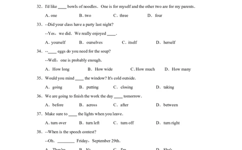 2008年山东省济南市中考英语试题(含答案)_中考真题_3.英语中考真题2015-2024年_地区卷_山东省_济南英语08-22
