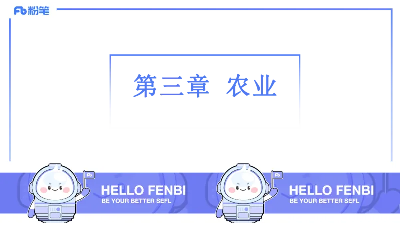 1.25-理论精讲-人文地理2-城市-平之_4-教培资料-26年最新资料-同步更新_科一科二电子资料合集中小幼（笔记真题知识点汇总等）文件多，按需保存_各机构笔记合集（中小幼）推荐