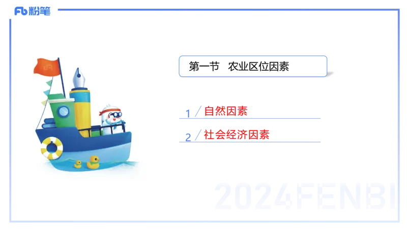 1.25-理论精讲-人文地理2-城市-平之_4-教培资料-26年最新资料-同步更新_科一科二电子资料合集中小幼（笔记真题知识点汇总等）文件多，按需保存_各机构笔记合集（中小幼）推荐