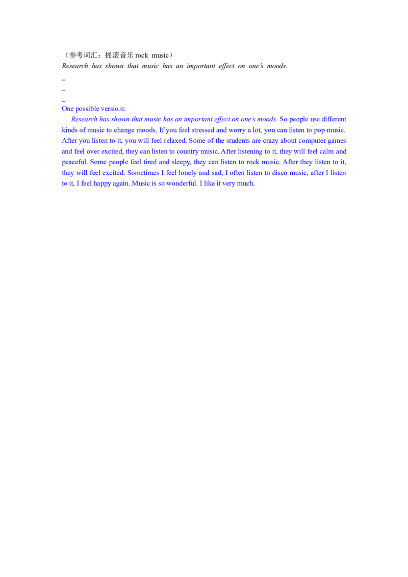 2013年江苏宿迁市中考英语试题及答案_中考真题_3.英语中考真题2015-2024年_地区卷_江苏省_宿迁中考英语08-22