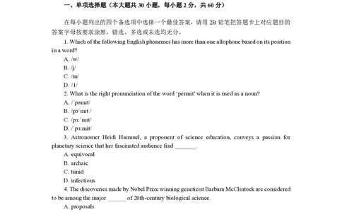 2021年上高中英语真题_4-教培资料-26年最新资料-同步更新_科一科二电子资料合集中小幼（笔记真题知识点汇总等）文件多，按需保存_各机构笔记合集（中小幼）推荐_02coco合集