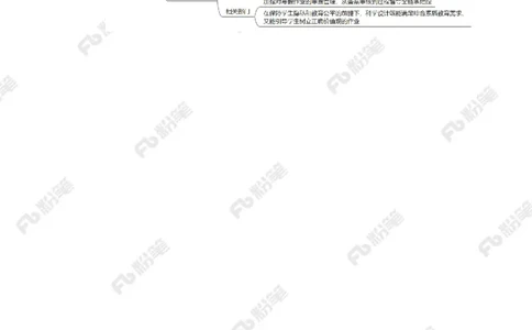 2024.2.05&ldquo;摸家底&rdquo;式寒假作业不可取（标注版）_2026考公资料_（10）粉笔_2025粉笔国考省考980（课＋笔记）_粉笔980（25多省）_1、粉笔时政_2、F晨读时政_2024年_2024年02月