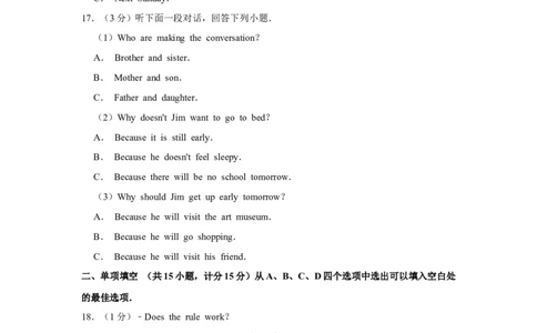 2013年宁夏中考英语试卷（学生版）_中考真题_3.英语中考真题2015-2024年_地区卷_宁夏中考英语08-21_学生版