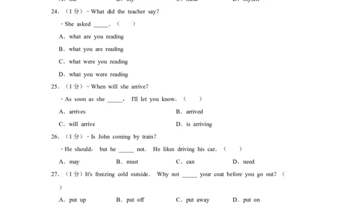 2013年宁夏中考英语试卷（学生版）_中考真题_3.英语中考真题2015-2024年_地区卷_宁夏中考英语08-21_学生版