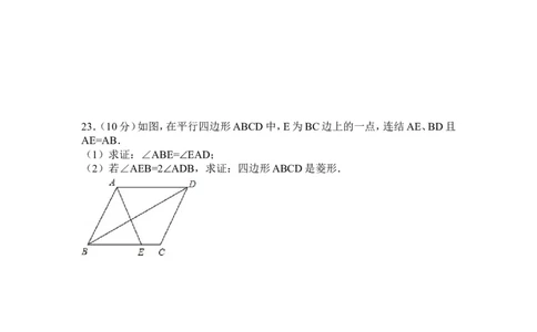 2013年盐城市中考数学试题及答案_中考真题_2.数学中考真题2015-2024年_地区卷_江苏省_盐城中考数学08-21年
