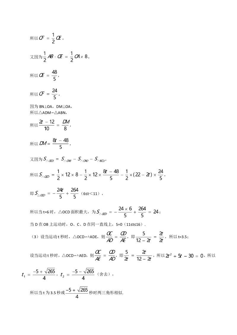 2010年江苏省淮安市中考数学试题及答案_中考真题_2.数学中考真题2015-2024年_地区卷_江苏省_淮安中考数学08-22